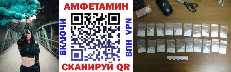 Amphetamine Premium Вятские Поляны