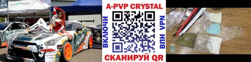 А ПВП СК Вятские Поляны