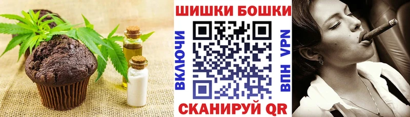 Печенье с ТГК марихуана Вятские Поляны