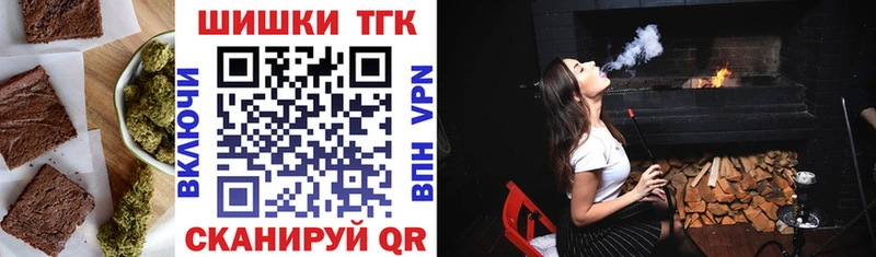гидра вход  Вятские Поляны  Печенье с ТГК конопля 