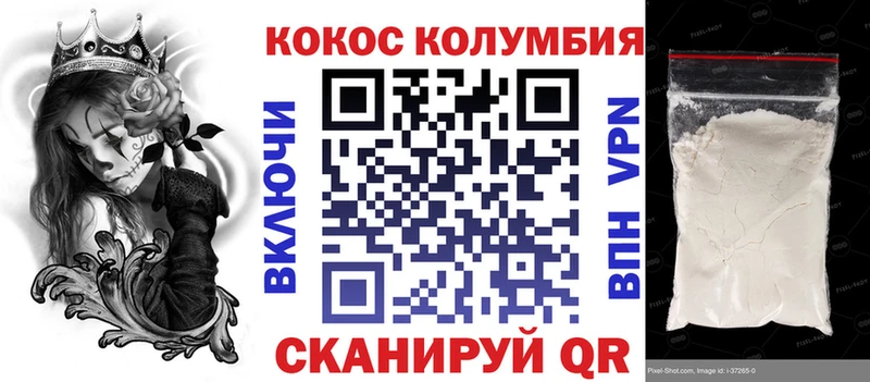 blacksprut как войти Вятские Поляны darknet состав купить закладку Кокаин Перу