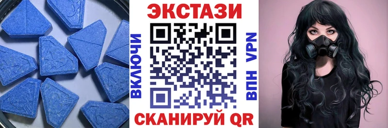 сколько стоит  Вятские Поляны  Ecstasy ешки 