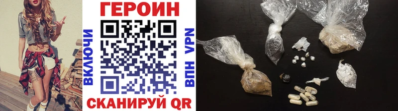 hydra зеркало  как найти наркотики  Вятские Поляны  ГЕРОИН гречка 