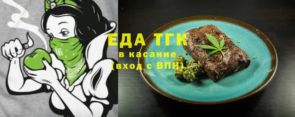 а пвп мука Арсеньев