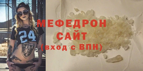мескалин Аркадак