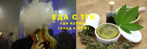а пвп мука Арсеньев