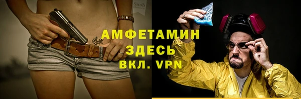 а пвп мука Арсеньев