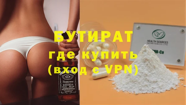 а пвп мука Арсеньев