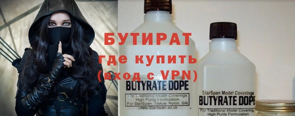 твердый Армянск