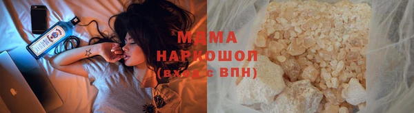 мескалин Аркадак
