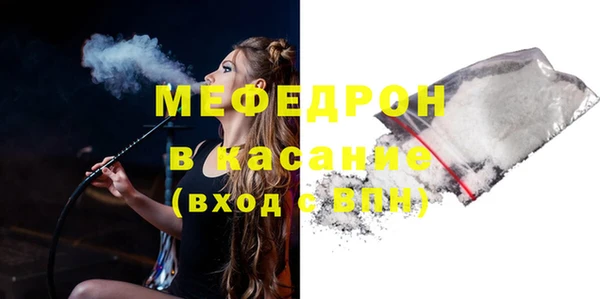 а пвп мука Арсеньев