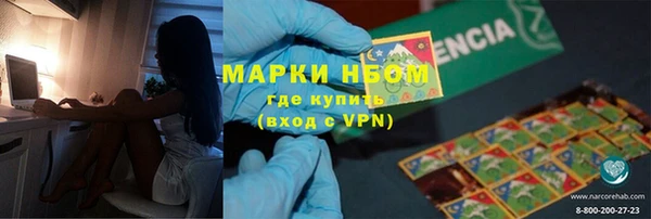 мескалин Аркадак