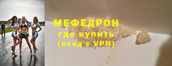 твердый Армянск