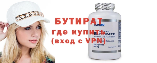 твердый Армянск