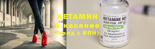 твердый Армянск