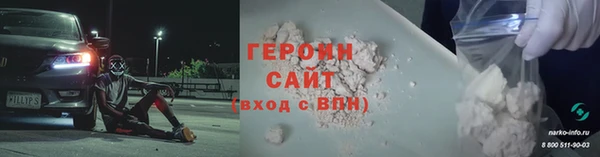 твердый Армянск
