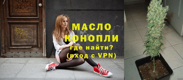 а пвп мука Арсеньев