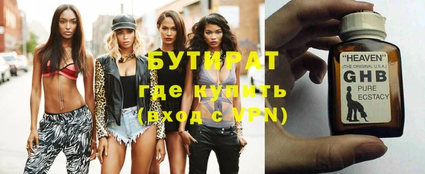 мескалин Аркадак