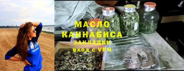 а пвп мука Арсеньев