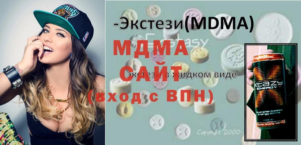 твердый Армянск
