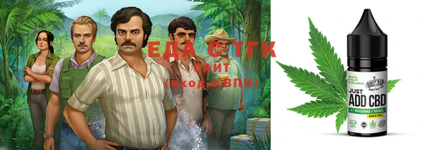твердый Армянск