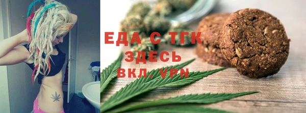 твердый Армянск