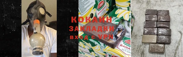 а пвп мука Арсеньев
