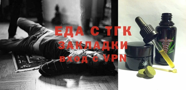 мескалин Аркадак