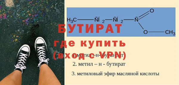 твердый Армянск