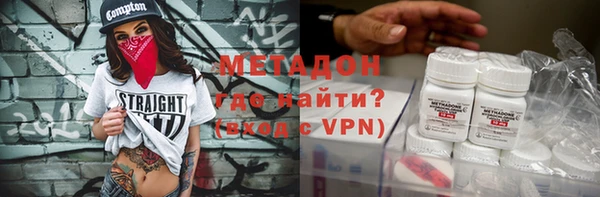 твердый Армянск