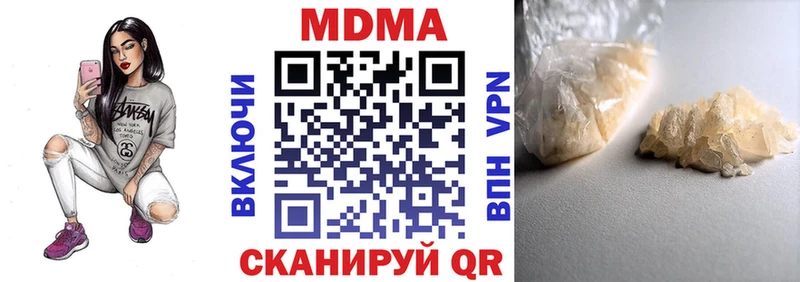 MDMA кристаллы  Вятские Поляны 