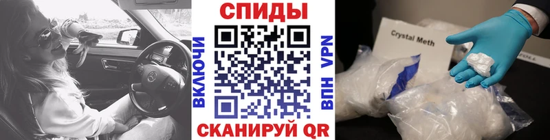 Первитин кристалл как найти наркотики Вятские Поляны