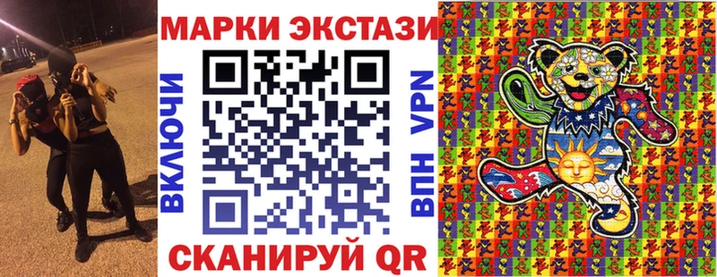 наркотики  Вятские Поляны  Марки N-bome 1,5мг 