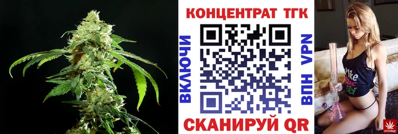 ТГК Wax  даркнет сайт  Вятские Поляны 