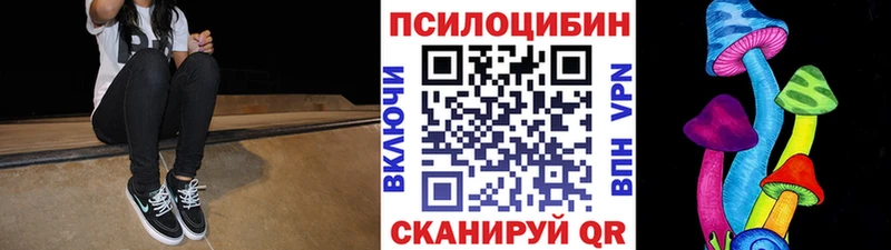 Псилоцибиновые грибы GOLDEN TEACHER  Вятские Поляны 